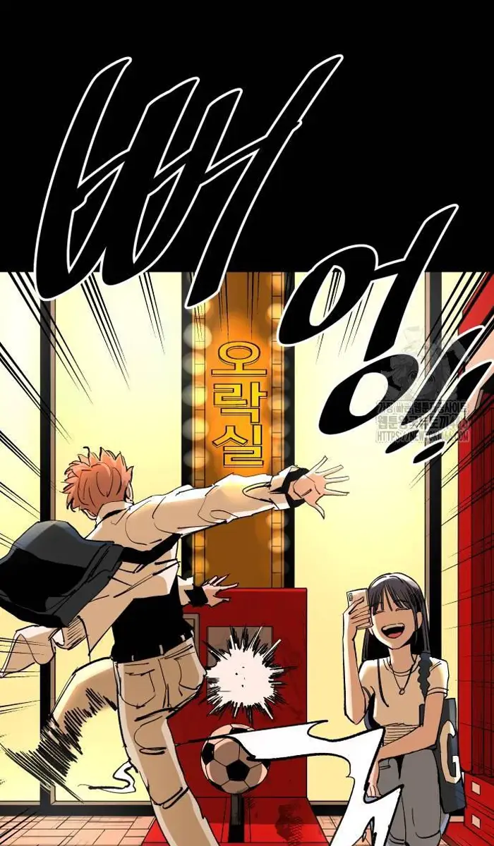 Read The Build Up PT-BR Manga Online
