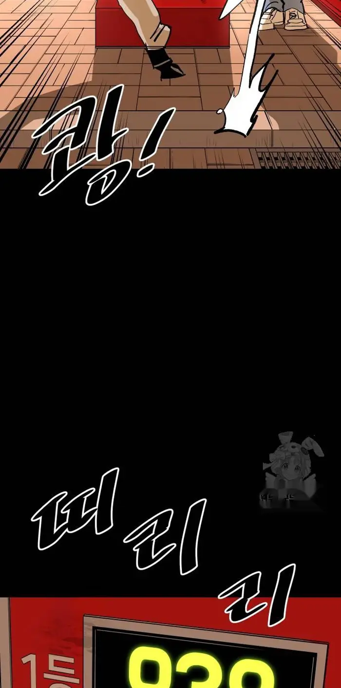 Read The Build Up PT-BR Manga Online