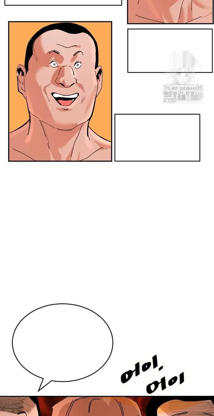 Read The Build Up PT-BR Manga Online