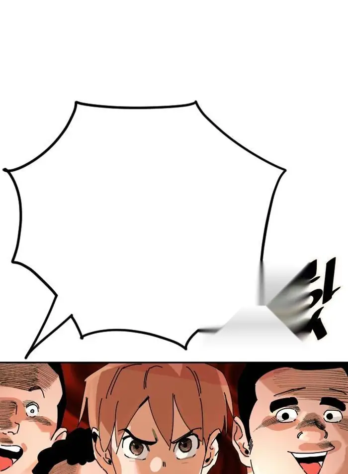 Read The Build Up PT-BR Manga Online