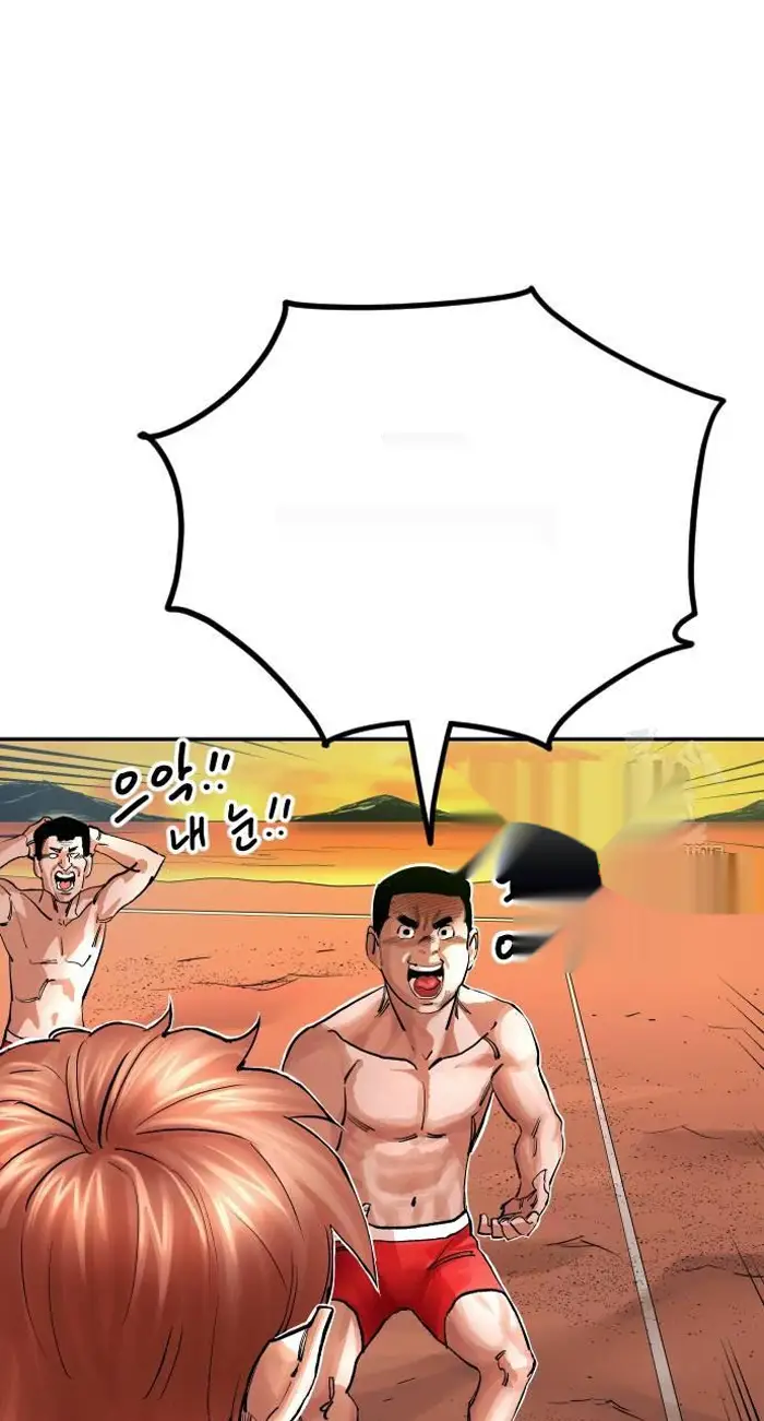Read The Build Up PT-BR Manga Online
