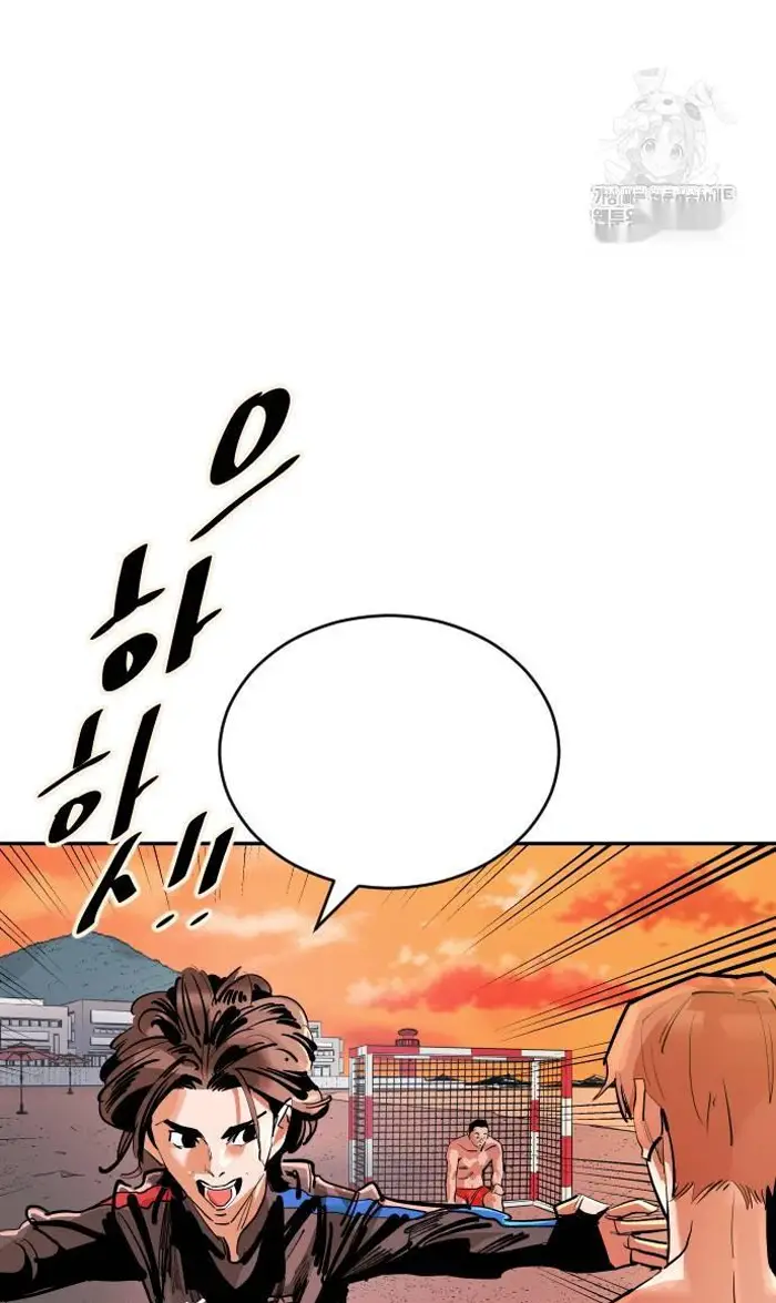 Read The Build Up PT-BR Manga Online