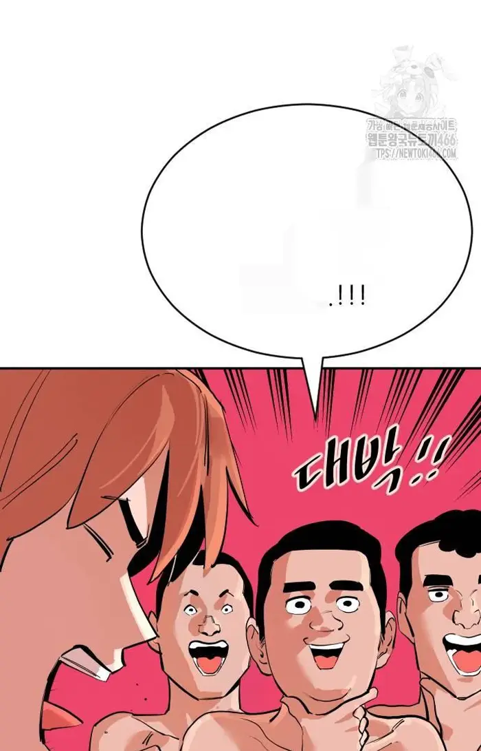 Read The Build Up PT-BR Manga Online