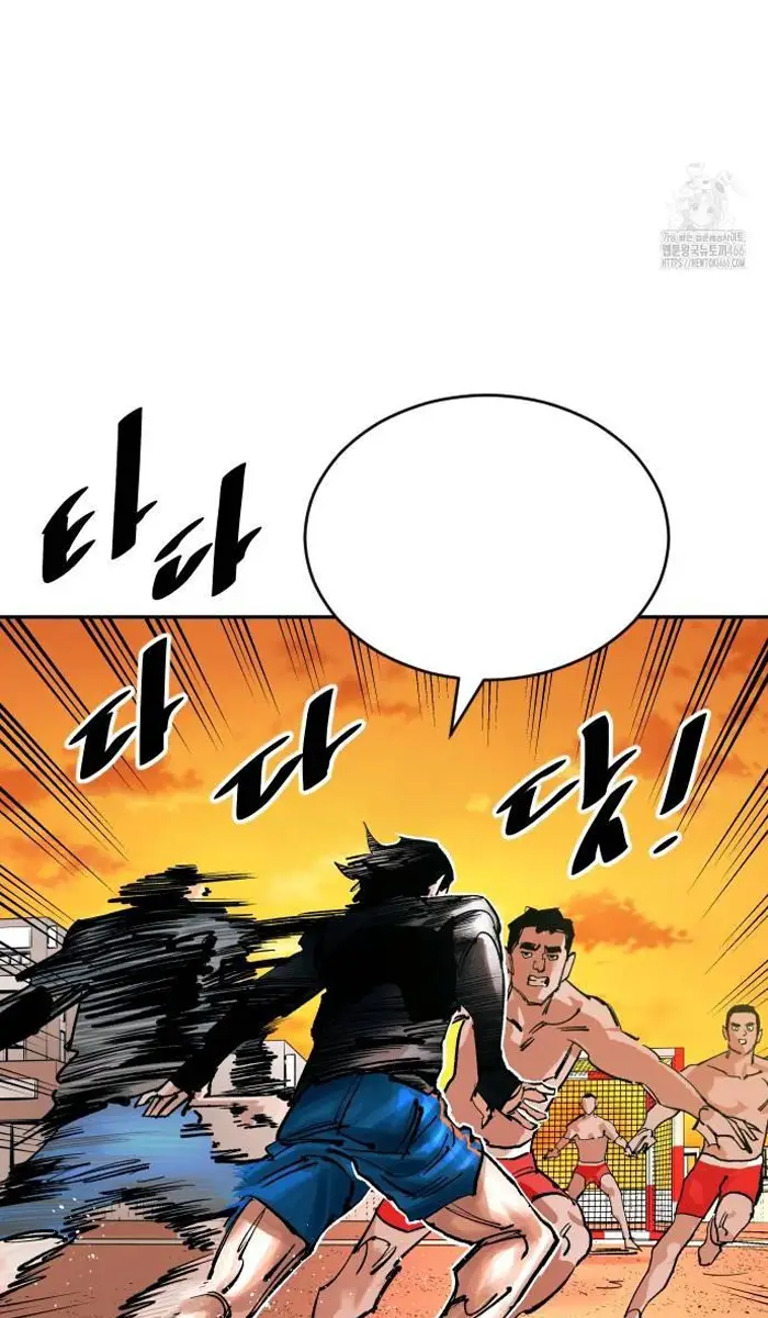 Read The Build Up PT-BR Manga Online