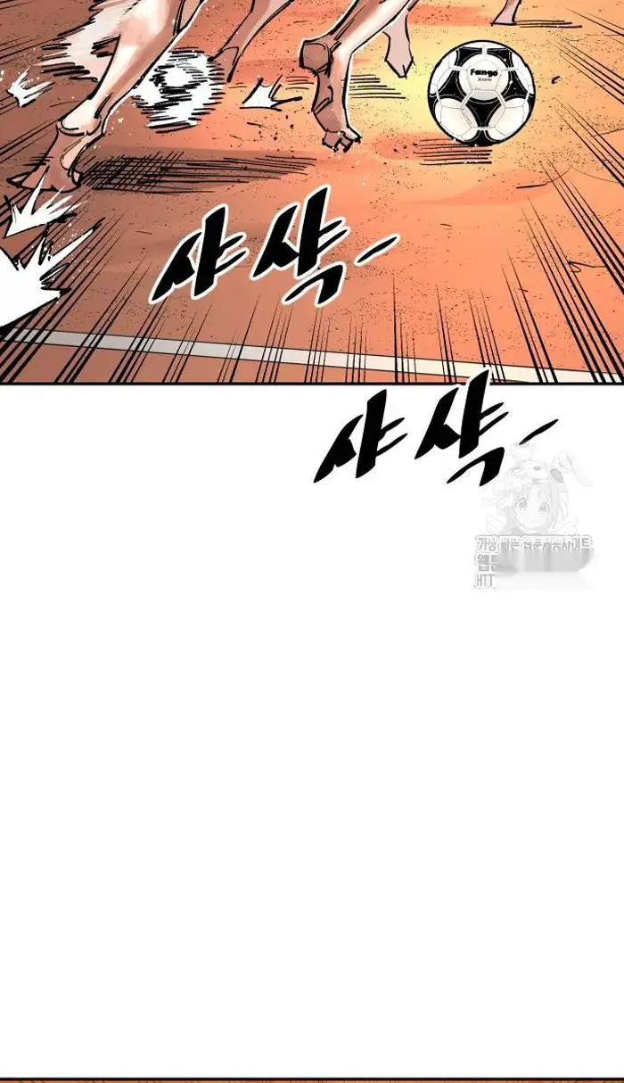 Read The Build Up PT-BR Manga Online