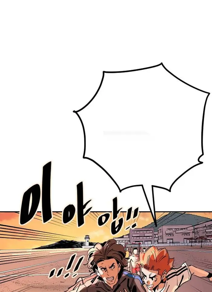 Read The Build Up PT-BR Manga Online