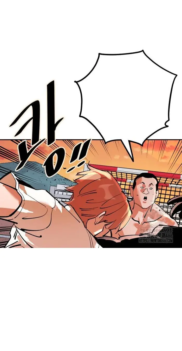 Read The Build Up PT-BR Manga Online