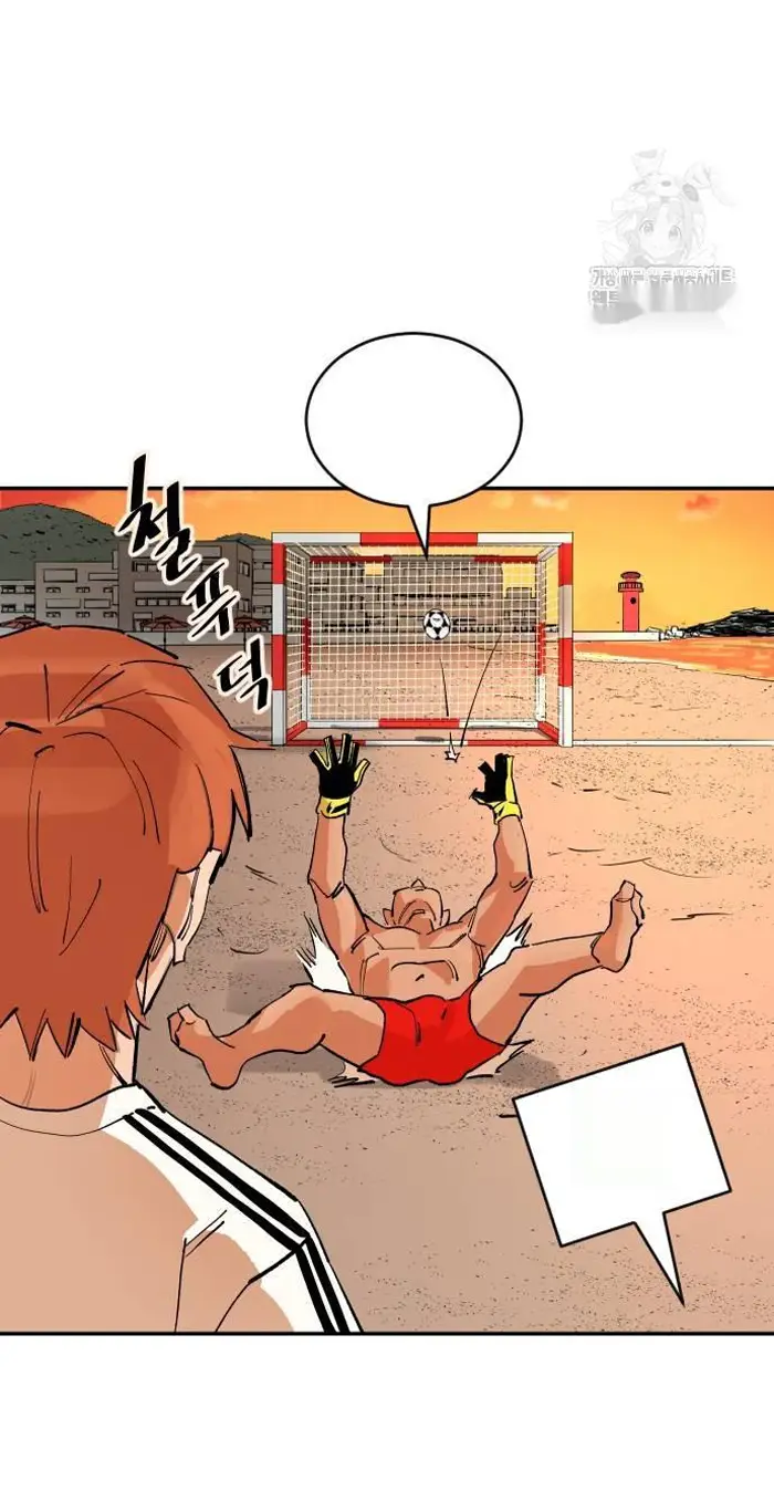 Read The Build Up PT-BR Manga Online