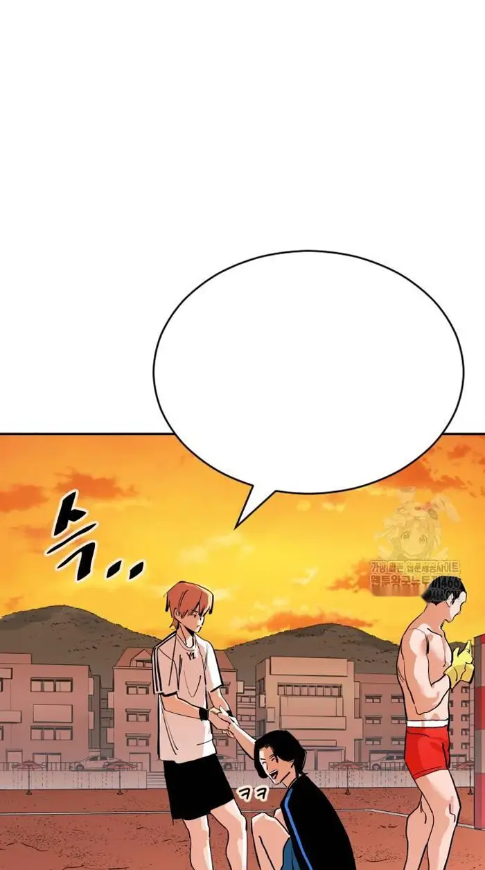 Read The Build Up PT-BR Manga Online