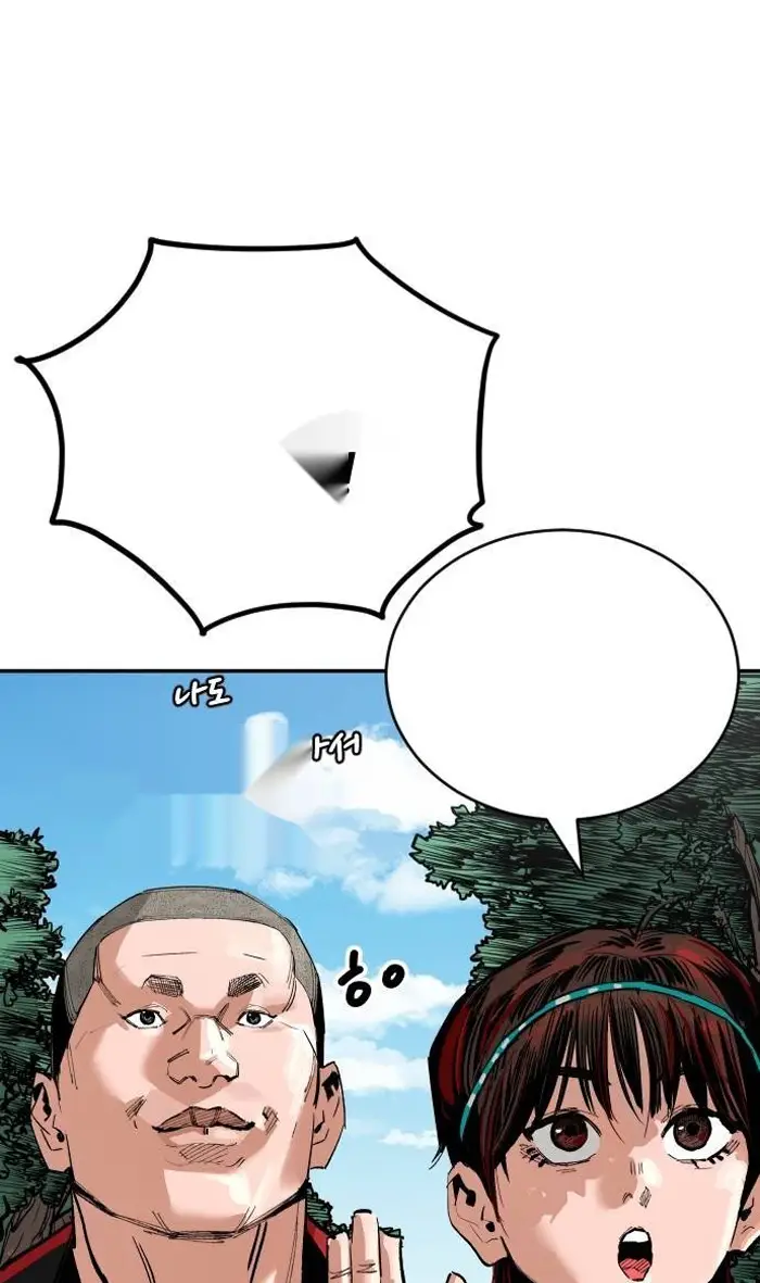Read The Build Up PT-BR Manga Online