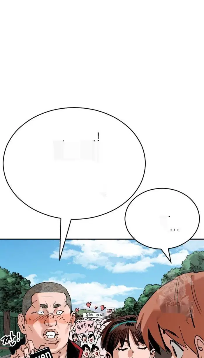 Read The Build Up PT-BR Manga Online