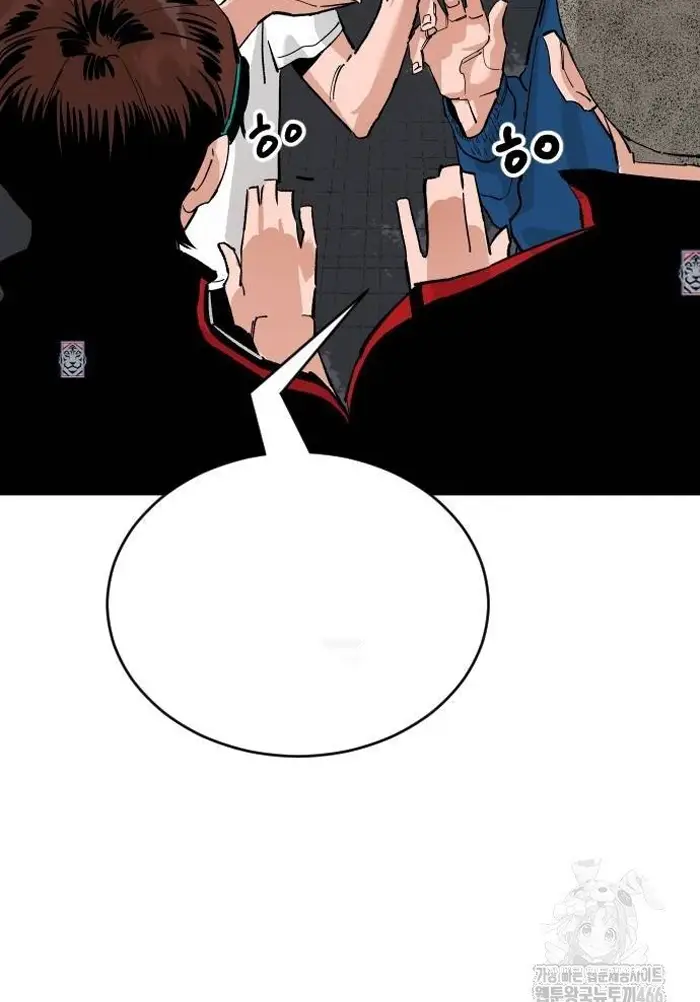 Read The Build Up PT-BR Manga Online