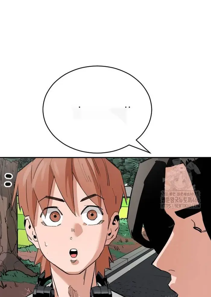 Read The Build Up PT-BR Manga Online