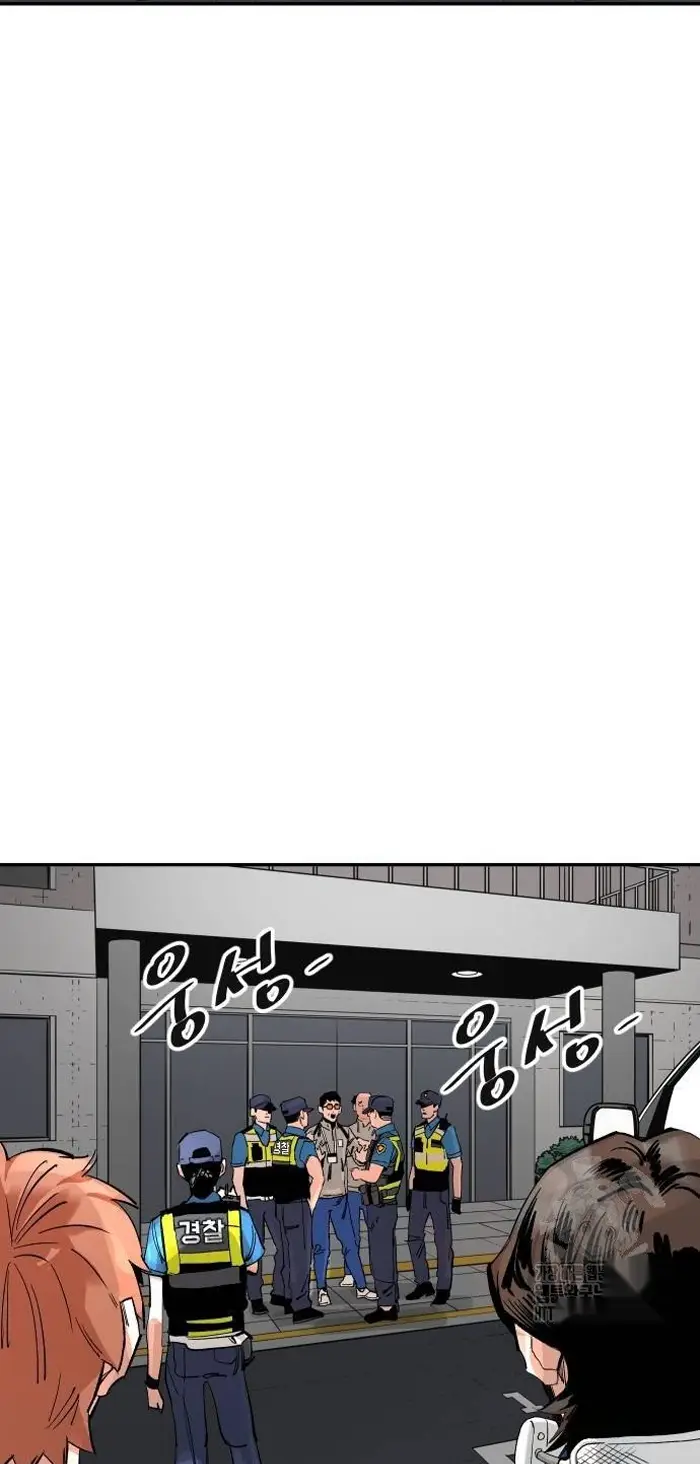 Read The Build Up PT-BR Manga Online