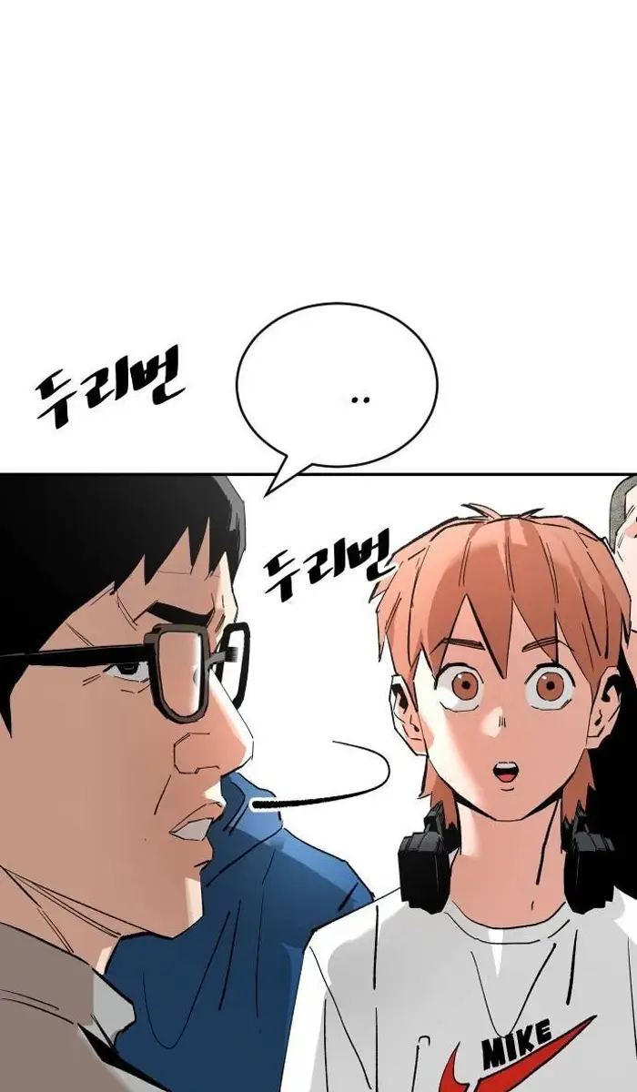 Read The Build Up PT-BR Manga Online