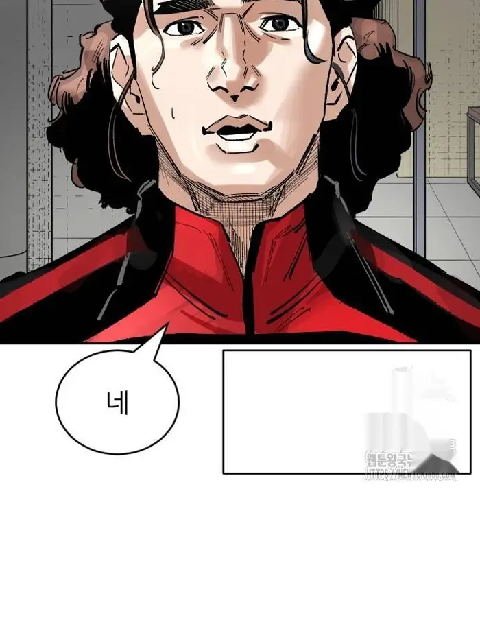 Read The Build Up PT-BR Manga Online