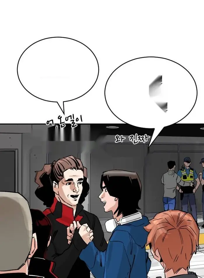 Read The Build Up PT-BR Manga Online