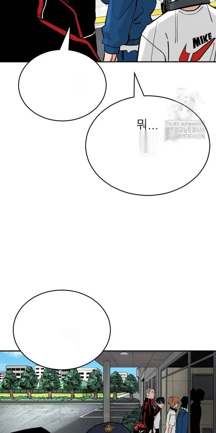 Read The Build Up PT-BR Manga Online