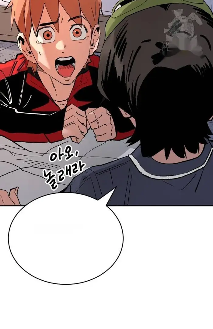 Read The Build Up PT-BR Manga Online
