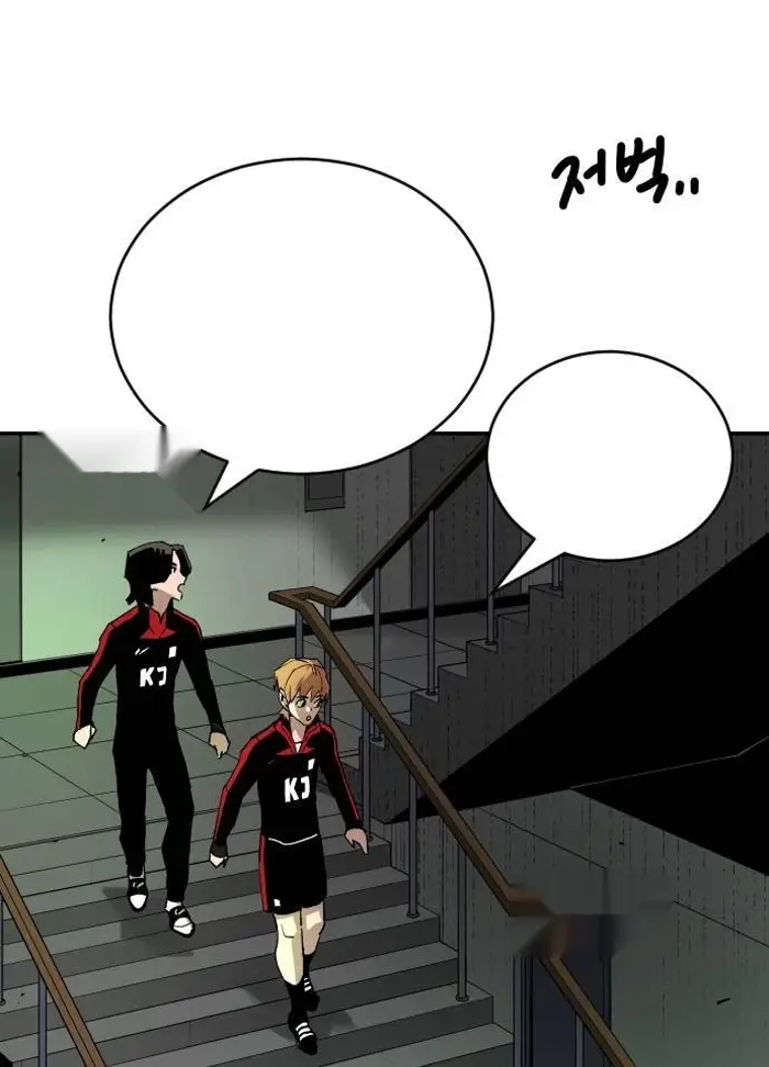 Read The Build Up PT-BR Manga Online