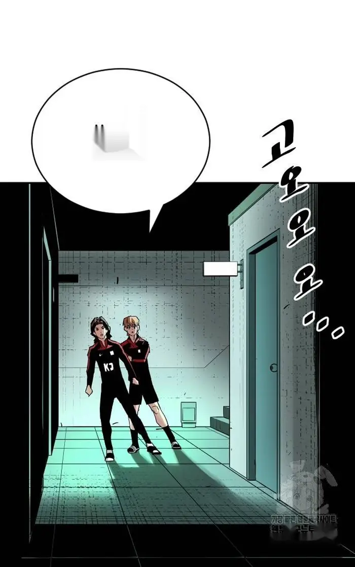 Read The Build Up PT-BR Manga Online