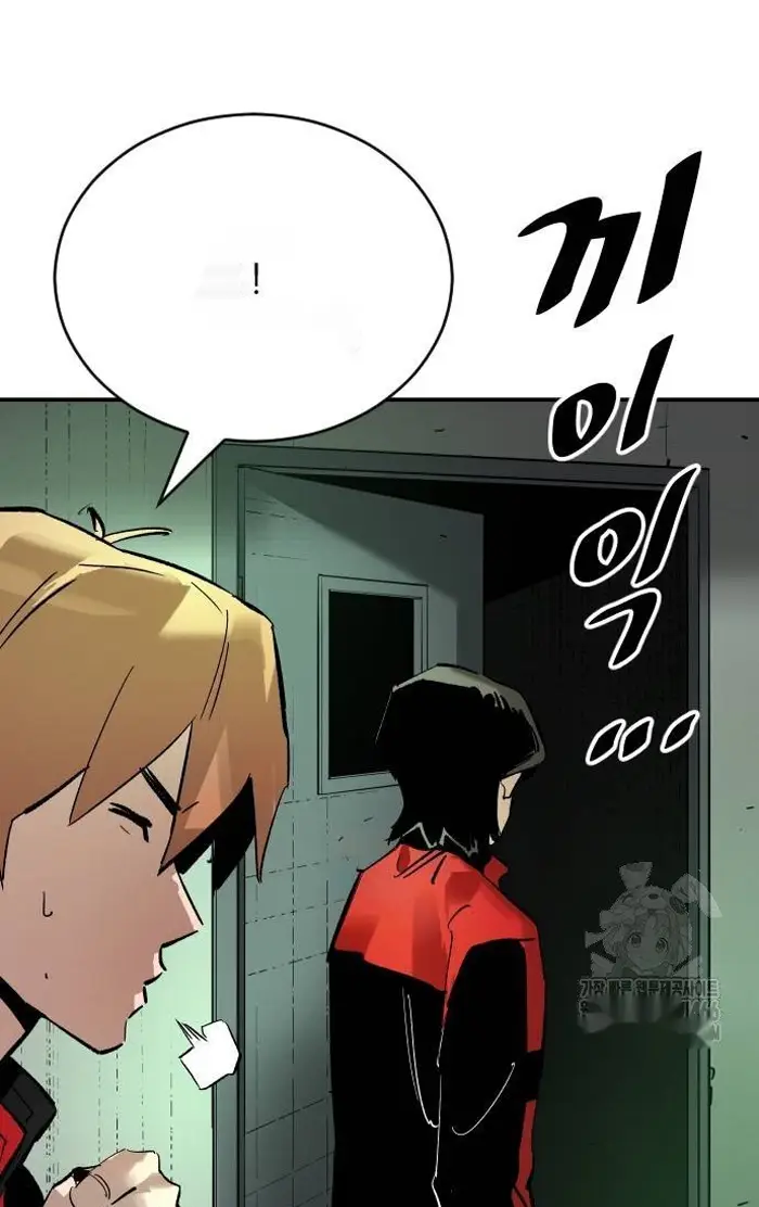 Read The Build Up PT-BR Manga Online