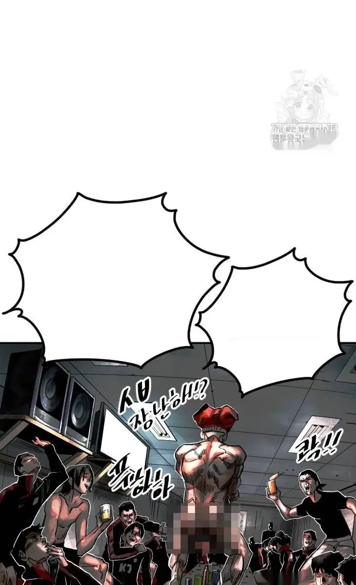 Read The Build Up PT-BR Manga Online