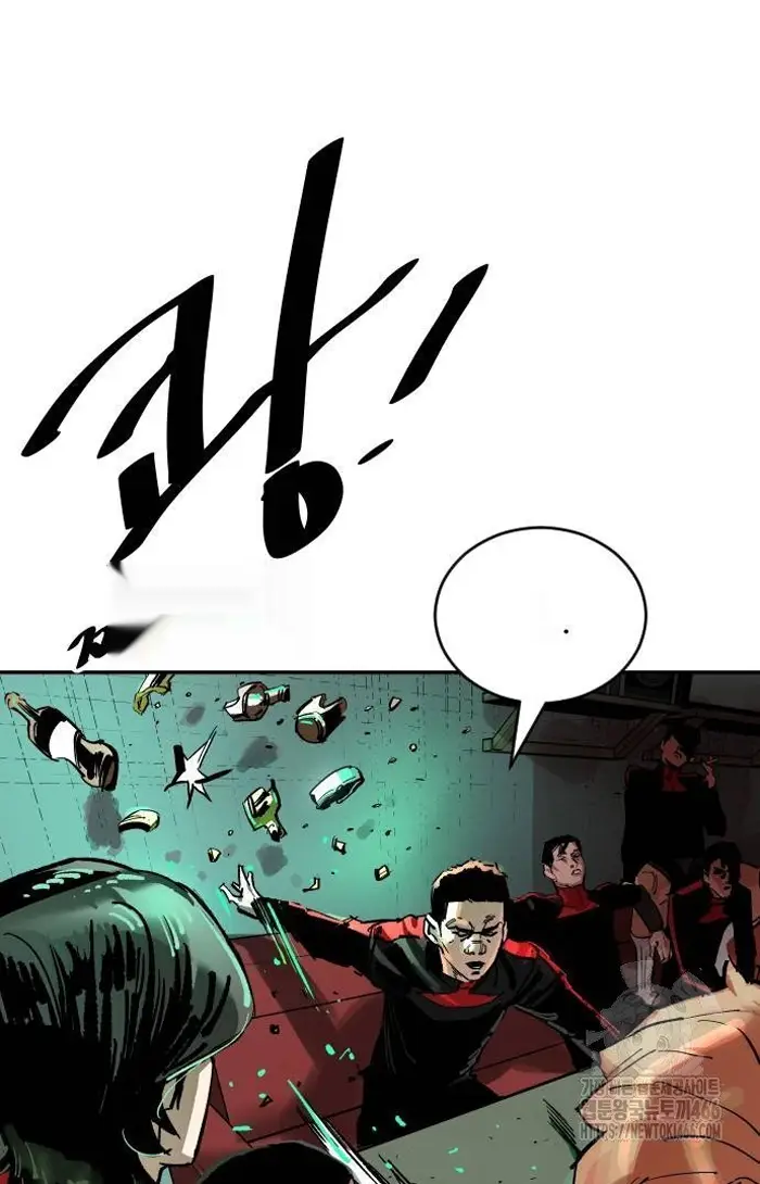 Read The Build Up PT-BR Manga Online