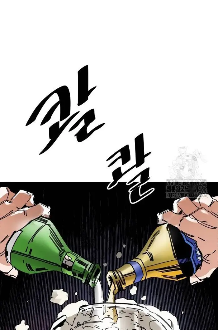 Read The Build Up PT-BR Manga Online