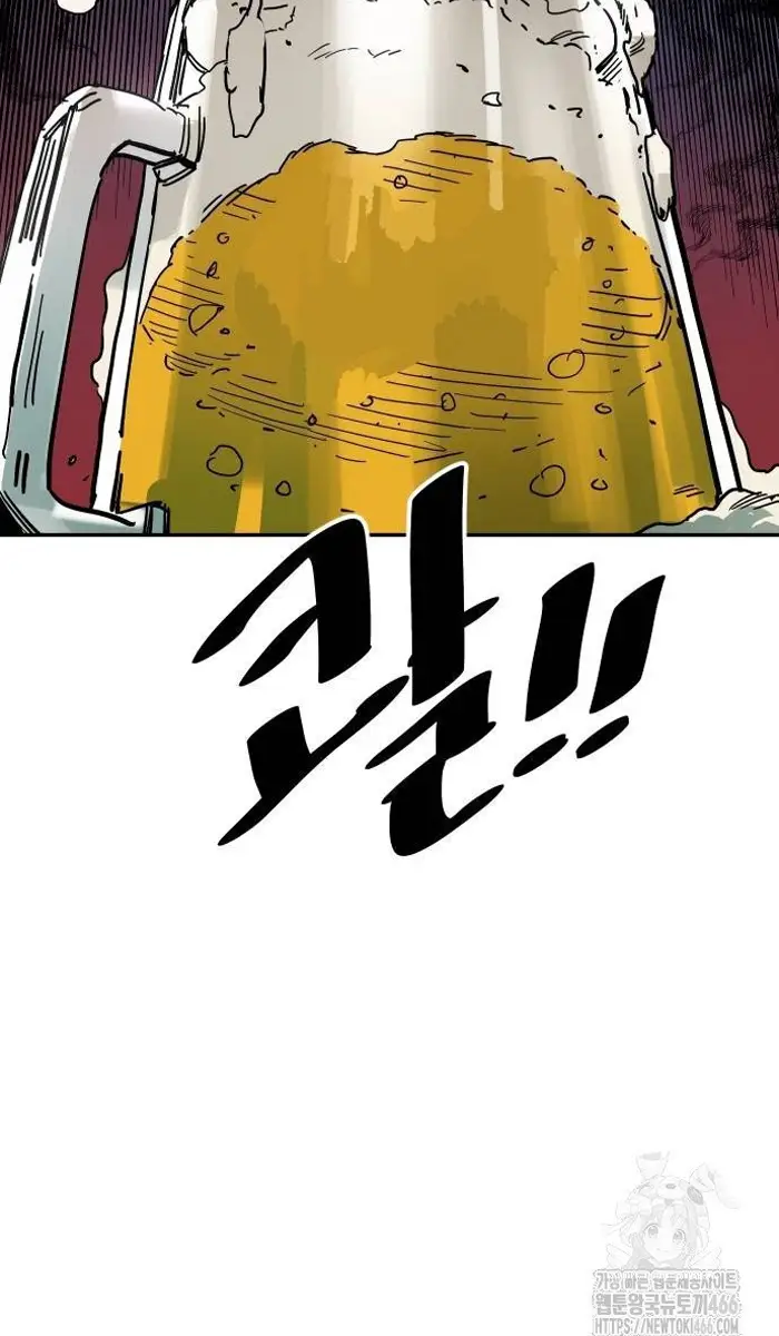 Read The Build Up PT-BR Manga Online