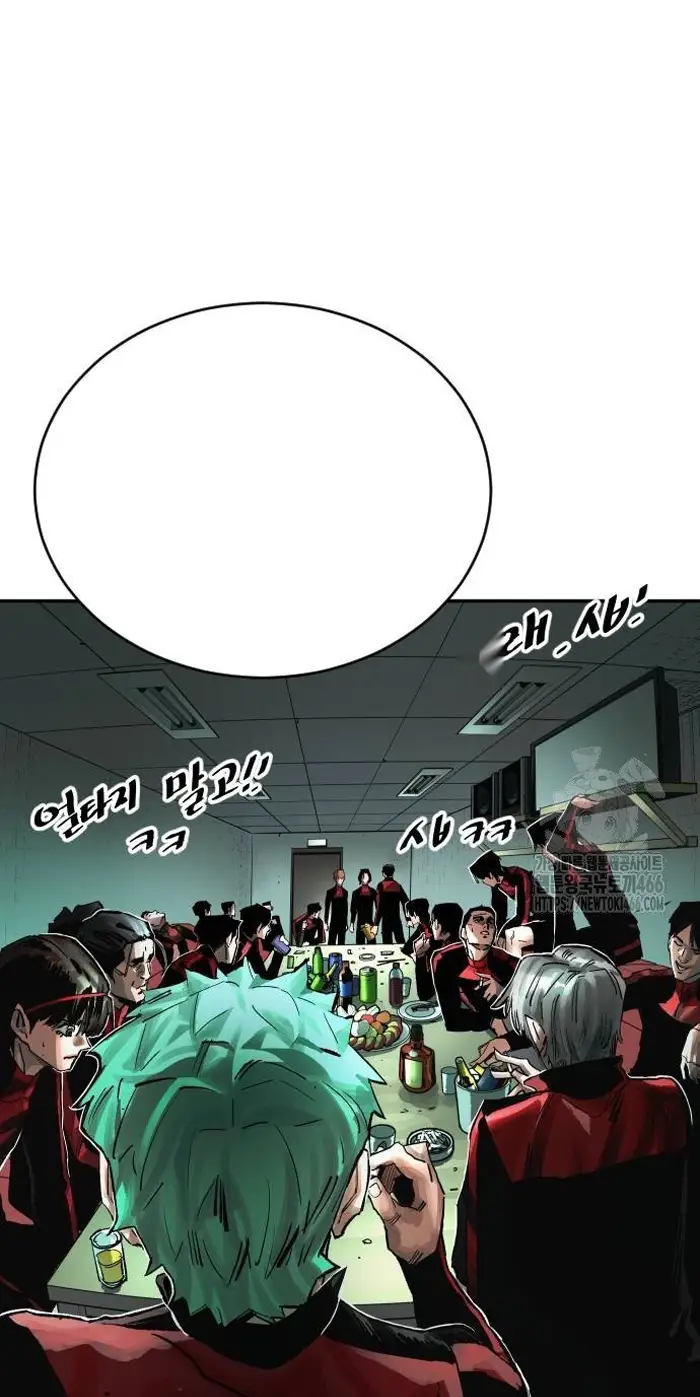 Read The Build Up PT-BR Manga Online