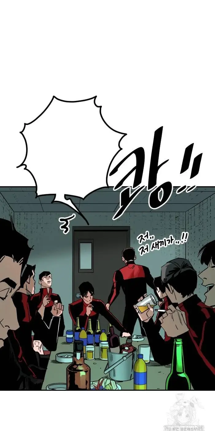 Read The Build Up PT-BR Manga Online