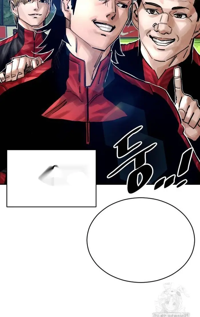 Read The Build Up PT-BR Manga Online