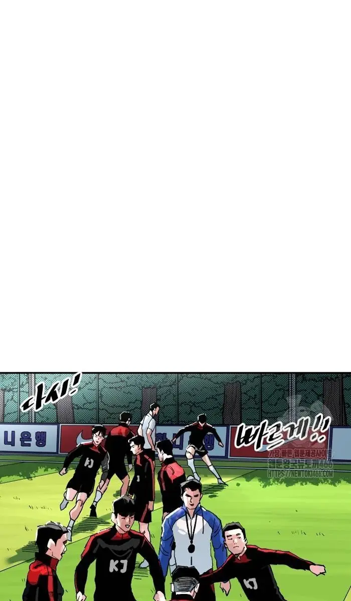 Read The Build Up PT-BR Manga Online