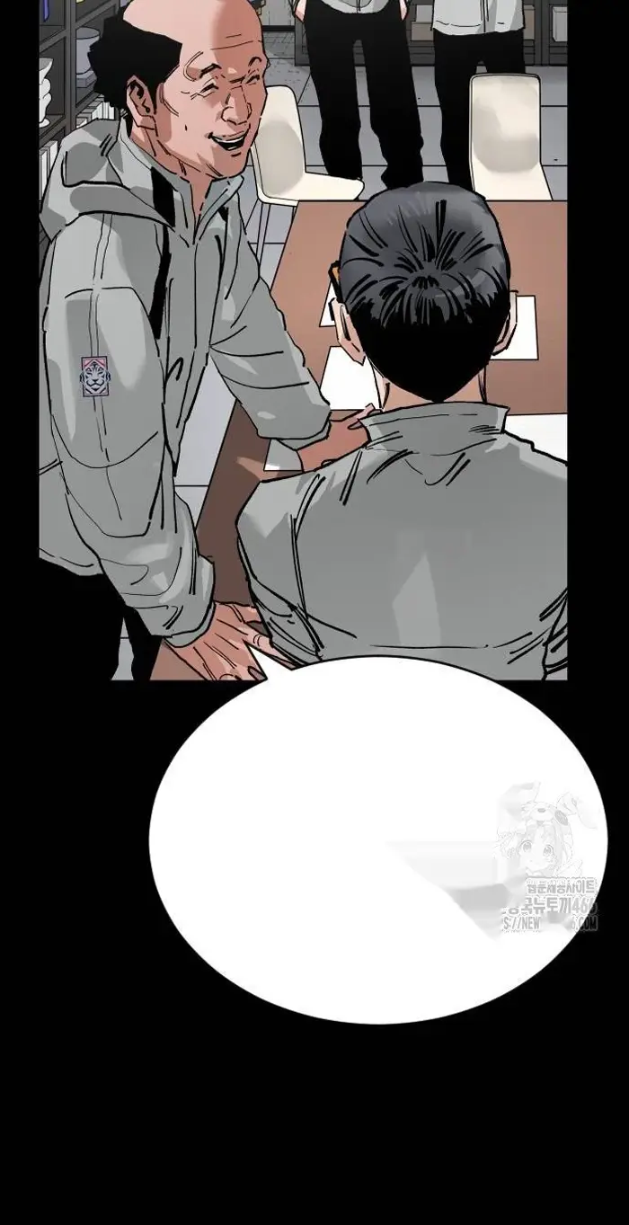 Read The Build Up PT-BR Manga Online