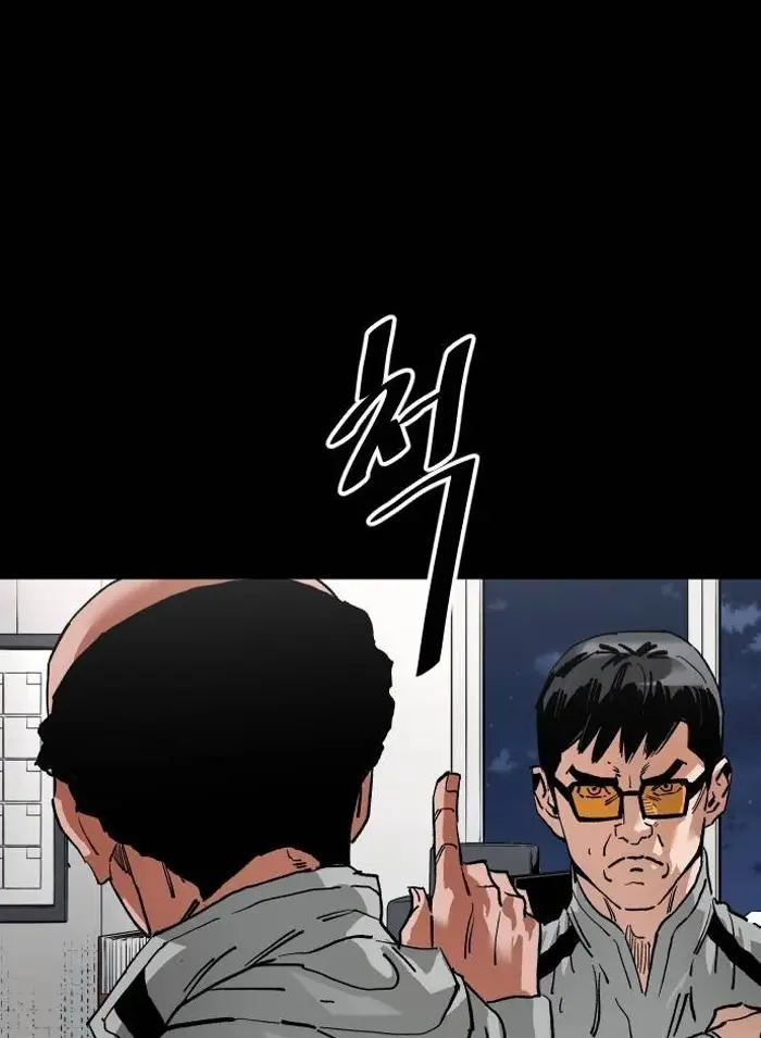 Read The Build Up PT-BR Manga Online