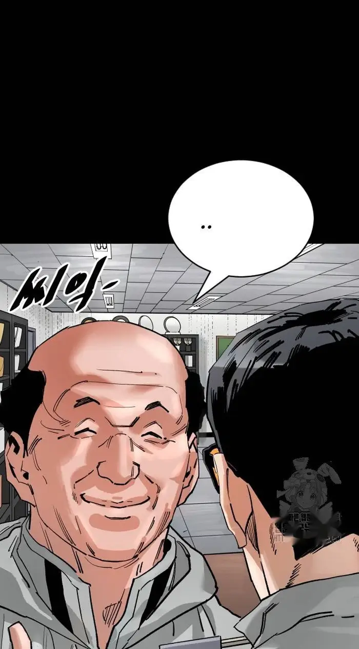 Read The Build Up PT-BR Manga Online