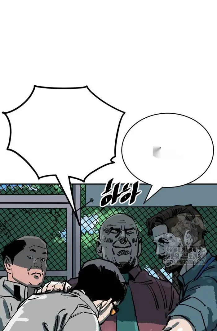 Read The Build Up PT-BR Manga Online