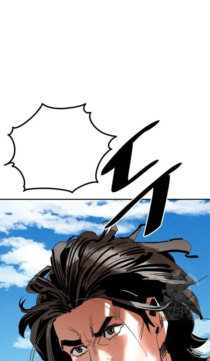 Read The Build Up PT-BR Manga Online