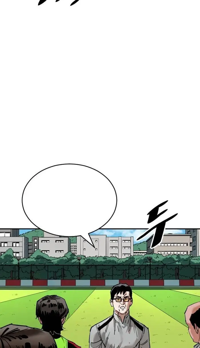 Read The Build Up PT-BR Manga Online