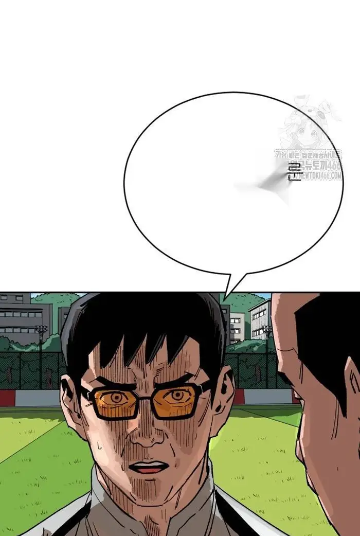 Read The Build Up PT-BR Manga Online