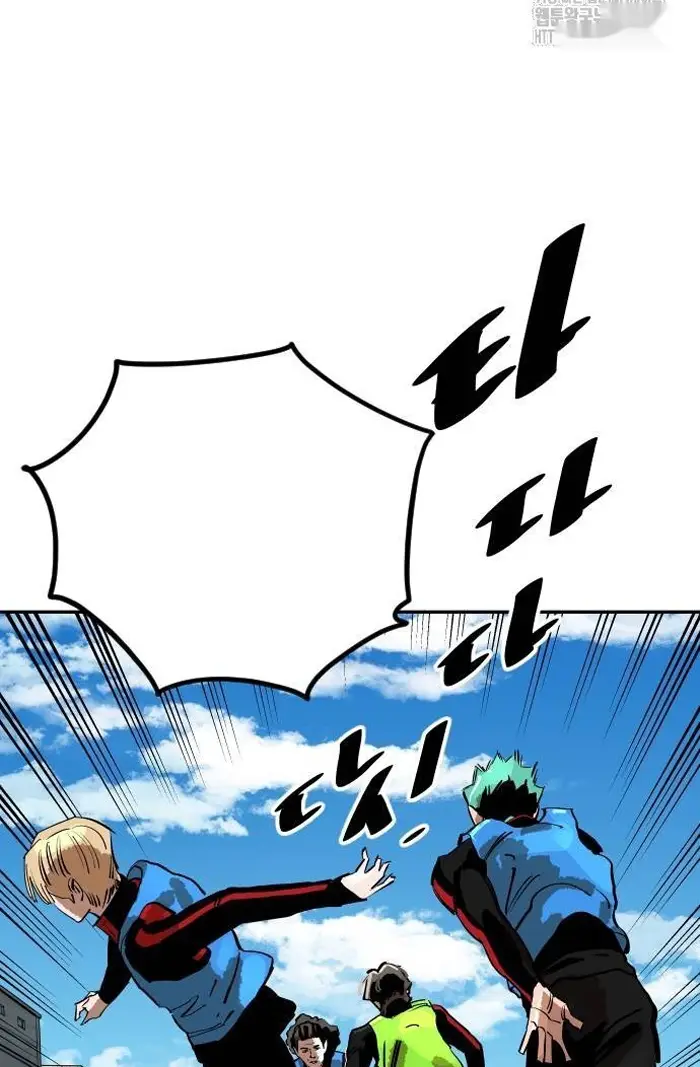 Read The Build Up PT-BR Manga Online