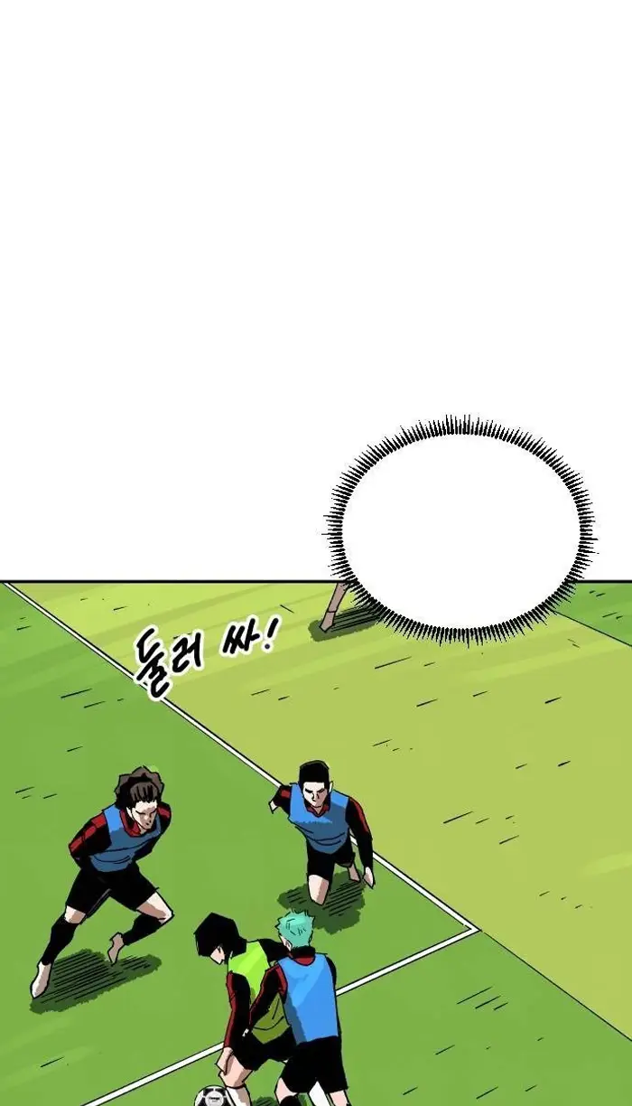 Read The Build Up PT-BR Manga Online