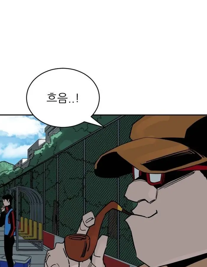 Read The Build Up PT-BR Manga Online