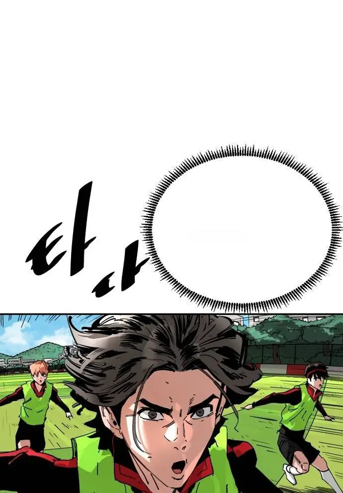 Read The Build Up PT-BR Manga Online