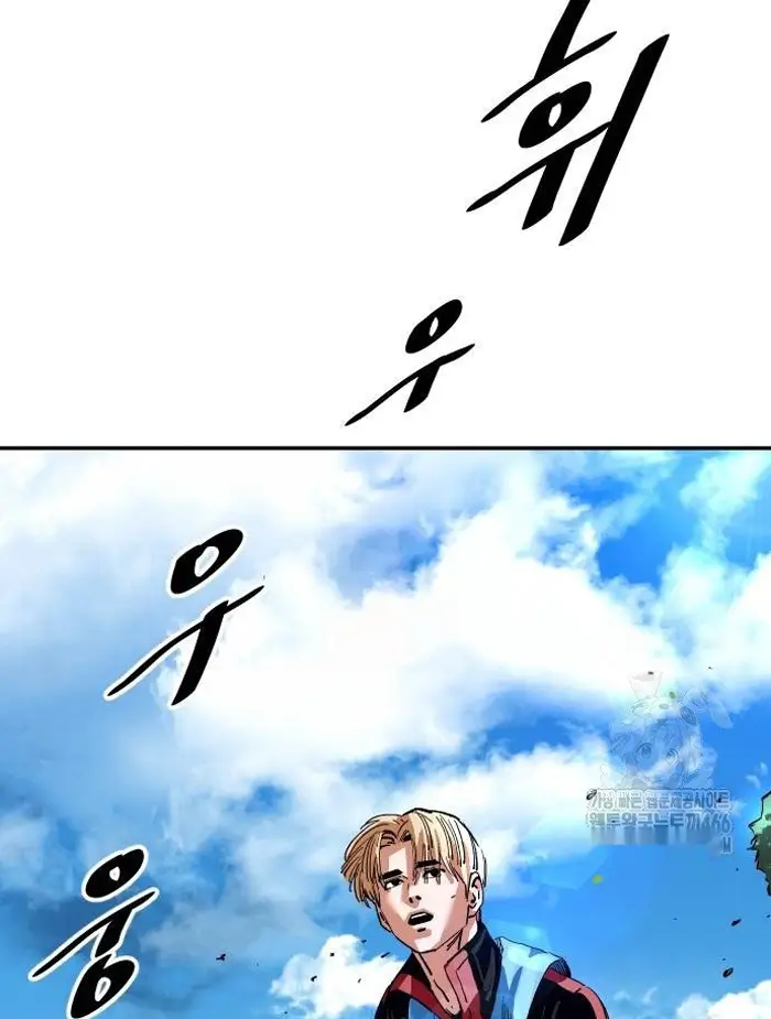 Read The Build Up PT-BR Manga Online