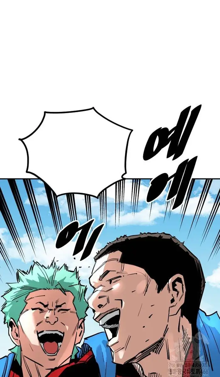 Read The Build Up PT-BR Manga Online
