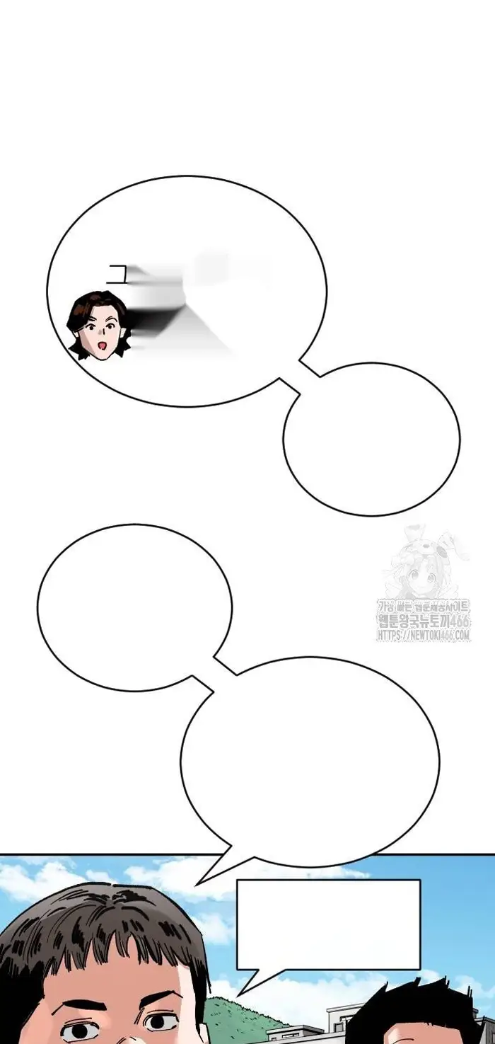 Read The Build Up PT-BR Manga Online