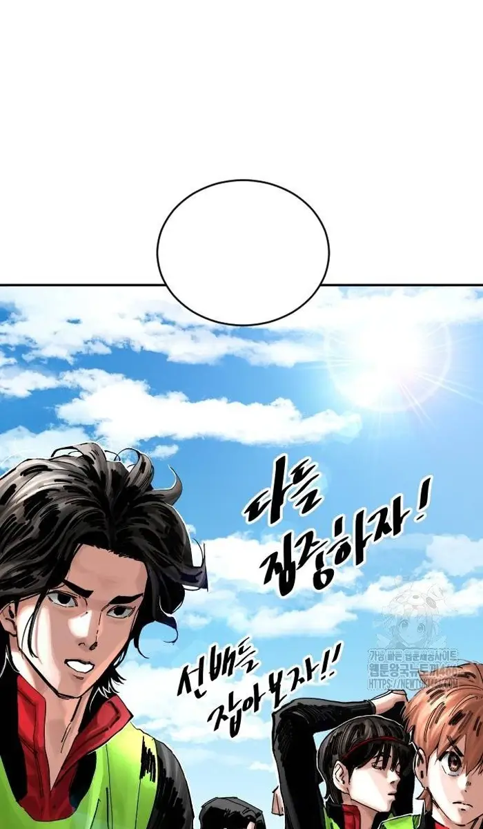 Read The Build Up PT-BR Manga Online