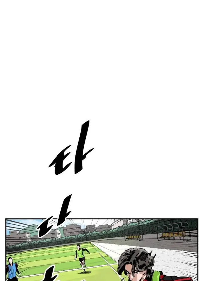 Read The Build Up PT-BR Manga Online